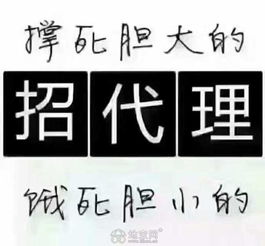 如何成為POS機代理及辦理流程指南