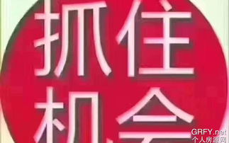 重慶個人房源網(wǎng)代理與代辦服務解析