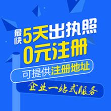 謹和國際企業(yè)管理（北京）有限責任公司代理代辦服務解析