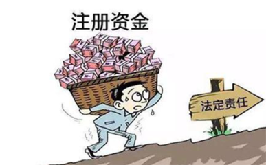 鄭州設立融資性擔保公司的最低注冊資本要求及政策解讀