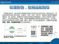 黃循鑫談物聯網整合營銷 讓產品變成媒體，賦能物聯網設備銷售